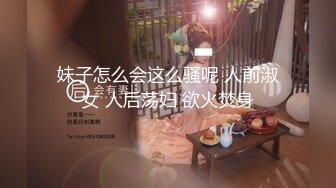 【新片速遞】良家少妇 你是不是骚逼 老公不在家到骚逼家串门 很听话 叫她干啥就干啥 