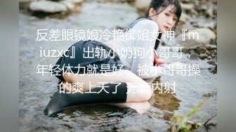 天美传媒-新春拜年之幸福来敲门 推特网红受邀满足少妇操到狂叫