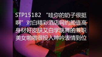 国产AV 蜜桃影像传媒 PMX025 第一人称裸体厨房 斑斑