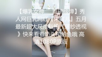 欠肏的骚娘们儿 真想干她一炮 OB站Milkyth超风骚大奶长腿小姐姐视频图包