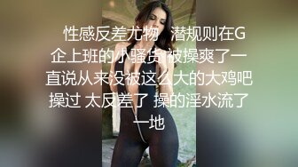 申精穿上丝袜被操，带牌求认证