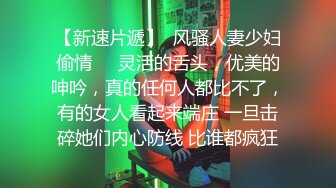 (点击看简洁有福利)露脸超级闷骚的舞蹈老师大声淫叫