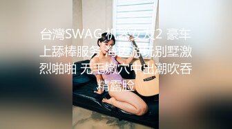  邻家妹妹型甜美大奶兼职美女,操的妹子一直喊不要