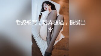 【菲菲啊非】嫩逼妹妹有细腰，第一人称solo＋多人淫乱【100V】 (90)