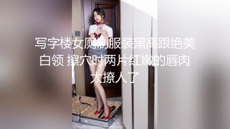 91教授-水晶道具玩壞小美女