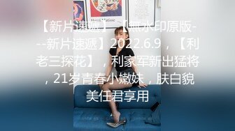 舞蹈系畢業的97年極品女神級模特家中與土豪做愛自拍叫的真是好聽!年輕漂亮身材皮膚都不錯，白嫩豐滿的屁股