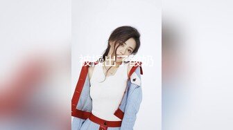 -美眉 趴下 屁股翘起来 身材娇小 小娇乳 无毛粉穴 被大鸡吧无套输出