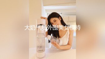 ✿清纯母狗✿网上认识的骚货小母狗，喜欢被捆绑调教，各种玩弄后，自然是一顿狂艹啦！