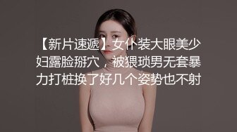 人妖小姐姐真极品啊 高挑身材穿上情趣开档黑丝高跟大长腿与美女缠绵爱抚，鸡巴冲刺奶子晃荡好刺激