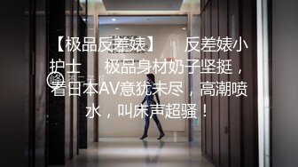 坚挺美乳无毛一线天大学生妹子业余时间兼职杂志社模特拍摄比基尼泳装广告时换衣间暗藏针孔偸拍试换多套泳衣