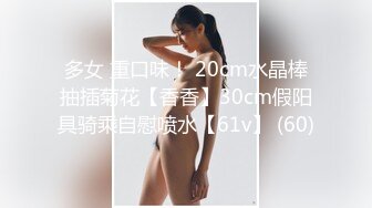 蜜桃传媒 PME194 外卖小哥被淫女强上