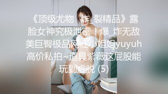 成都师范 #梁山雅 高颜值反差妹露脸