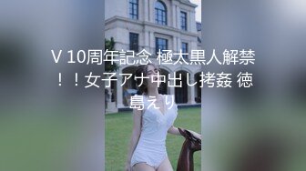 ★☆全网推荐☆★火爆全网泡良达人约炮95年的美女同事身材是真的好 (2)