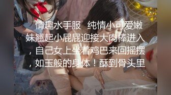 《全网首发》九头身风骚人妻~长腿大胸翘臀网_红会_计师【人妻小鹿】淫荡生活记录 投稿~露出3P应有尽有756P 185V