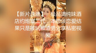 QQ群流出 酒店前台眼镜反差婊 钟女士 在酒店和群友约炮性交视频 卖力舔完鸡巴后被无套后入猛怼骚穴