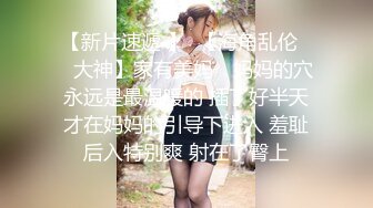 洛杉矶华人高颜值情侣性爱流出【茉莉】3