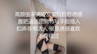 U9441白嫩良家型少妇公园勾搭中年大叔到小旅馆啪啪