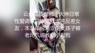 吉林  少妇后入