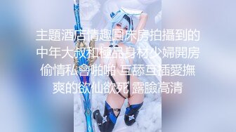 愛豆傳媒 ID5233 人妻爬上同事床 綠奴老公喜得娃 莉娜