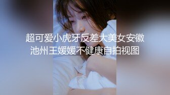 社区小护士约啪，手指轻轻碰一下下面，‘好湿呀’，‘唔~，没有啊’，小妹妹害羞了！