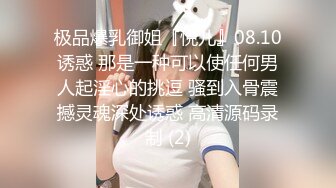 步宾探花逼逼无毛黑衣外围妹，脱掉丁字裤掰穴揉搓妹子有点尴尬，深喉口交穿着高跟鞋抬腿侧入猛操