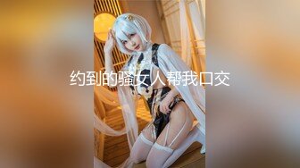 女优面试 003