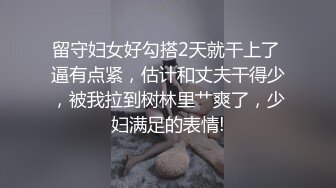 半夜拉起90后女友偷偷插B 苗条身材白嫩大奶操著爽高潮