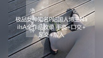 【露脸女神❤️超颜反差】精选十位高颜反差妹纸生活淫乱私拍甄选『二十三』巨乳人妻性爱自拍 平面模特与金主性爱记录