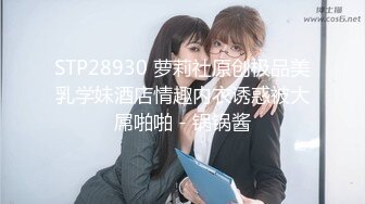 【新片速遞】 女仆装美少妇，客厅沙发上后入无套啪啪，快速抽查内射，精液从逼里流出