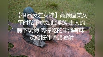 眼鏡饑渴小少婦與老鐵星級酒店開房現場直播雙人啪啪大秀 穿著開檔灰絲跪舔雞巴騎乘69後入幹得直叫求饒 國語對白