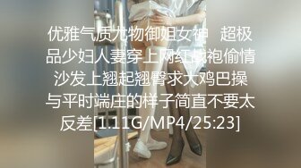 桃尻制服娘3P中出1pon 061120_001