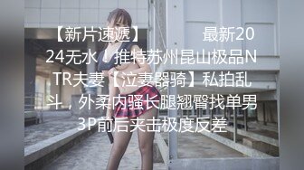 ★☆全网推荐☆★“爽吗刺激不快点”精彩对话，约炮PUA大神网撩结识的眼镜反差御姐，还会给毒龙家里肏完跑到楼顶露天啪啪颜射，说精液好腥