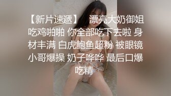 【性爱泄密❤️超强重磅】PENTHOUS中国首席模特『夏羲瑶』极品私拍与老公性爱啪啪流出 淫靡却又唯美 (4)