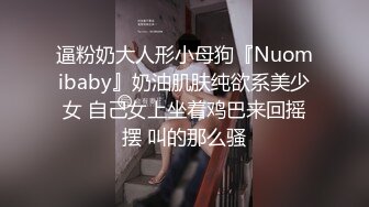 【上】玩弄帅气小奶狗 咬着嘴唇的样子也太骚了～