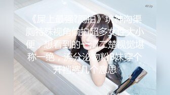 宣哥私人订制经典作品寒冷冬季户外3P大战条纹袜年轻妹子先用道具玩出淫水再用肉棒干抱起来肏国语1080P原版