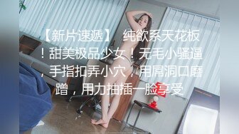 红内裤口爆，小骚货憋不住了