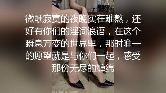 酒店摄像头新台解密偷拍 绿帽男带媳妇和网友激情3p轮插媳妇哭喊我不...