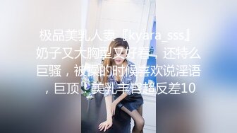 妳的女神有錢人的母狗！推特富二代【上海大少爺】訂閱性愛私拍，約炮各行各業極品露臉母狗，人生贏家～稀缺收藏3 (1)