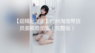 头套哥中出巨乳极品萝莉