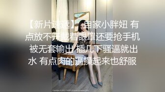 【yzwcd】yc027美女弯腰选饰品！可爱粉内！发现镜头了！