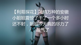 【AI换脸视频】袁冰妍 强制拘束凌辱