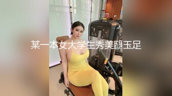 老中医养生馆真实偷拍，26岁的美腿丰满少妇，按个屁股都能叫床，把她操爽了 下次她还来 (1)