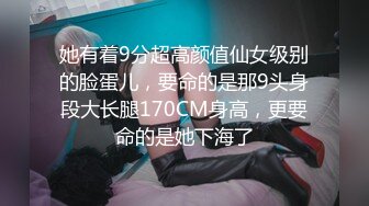 【战女狼】 野外4P~车上刺激狂干~无套内射~过瘾 (4)