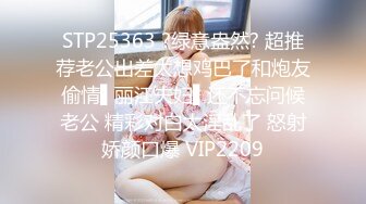 【门事件】劲爆乱伦年迈大爷和女儿通奸，艹逼途中孙女突然闯入，“爷爷，你们在干嘛？”