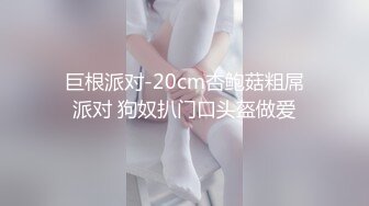 《究极核弹✅泄密》九头身漫画般细腿巨乳反差女神Npxvip最新私拍，顶级骚货专用精盆细腰丰乳肥臀，双道具疯狂紫薇阴户大开 (3)