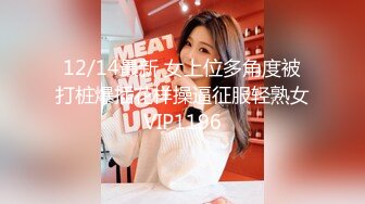 最新购买分享海角大神热销作品??史上最强父女乱伦?? 酒后爆操19岁女儿 意外露脸