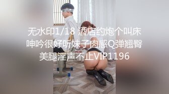 寂寞难耐到隔壁挑逗屌丝男弄到他硬邦邦就直接骑上去摇 反被撞爆子宫滚烫精液喷的我衣服都湿了 高清720P版