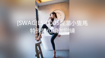 班主任老师和我的秘密甜蜜婚姻生活 如月真白