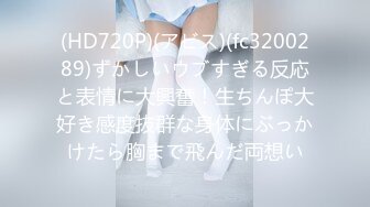 【禁断！NTR人妻中出し！】夫に见せつけるベク自ら応募してきた欲求不満セレブ妻！超肉体派巨根男优との3P+中出しを见せられて郁勃起した旦那も紧急参戦！【妄想ちゃん。28人目 ありささん】