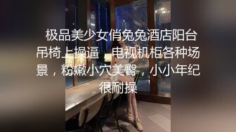 【新片速遞】 黑丝伪娘 超长玩具插骚逼 配合振动棒 疯狂的抽插 戴锁小鸡鸡疯狂喷潮 无伦男生还是女生都会沦陷和爱上这种感觉 